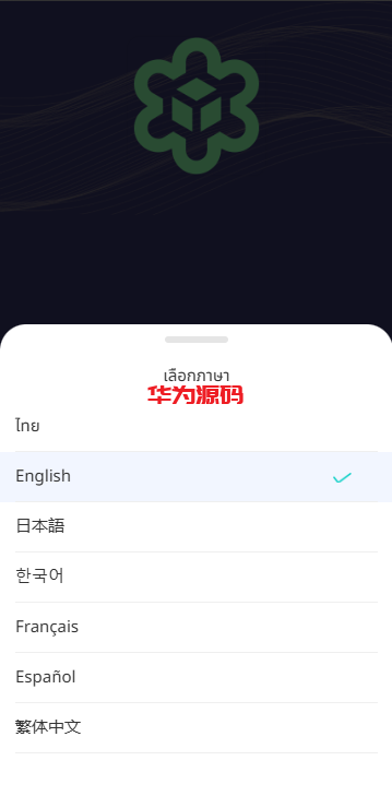 图片[2]-最新多语言交易所源码/期权/合约币币交易/IEO/质押-华为源码网-精品源码网站