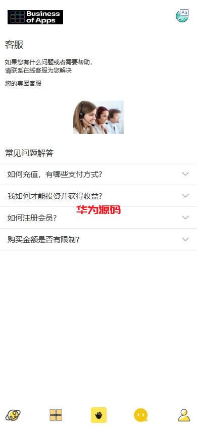 图片[7]-多语言抢单刷单源码/海外派单连单卡单/打针分组杀-华为源码网-精品源码网站