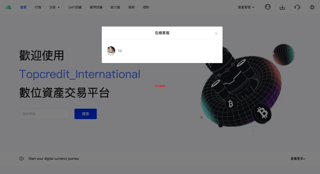 图片[10]-新版二开多语言交易所源码/手机端uniapp电脑端vue.支持秒合约/贵金属/期货/能源/U本位合约/质押挖矿-华为源码网-精品源码网站