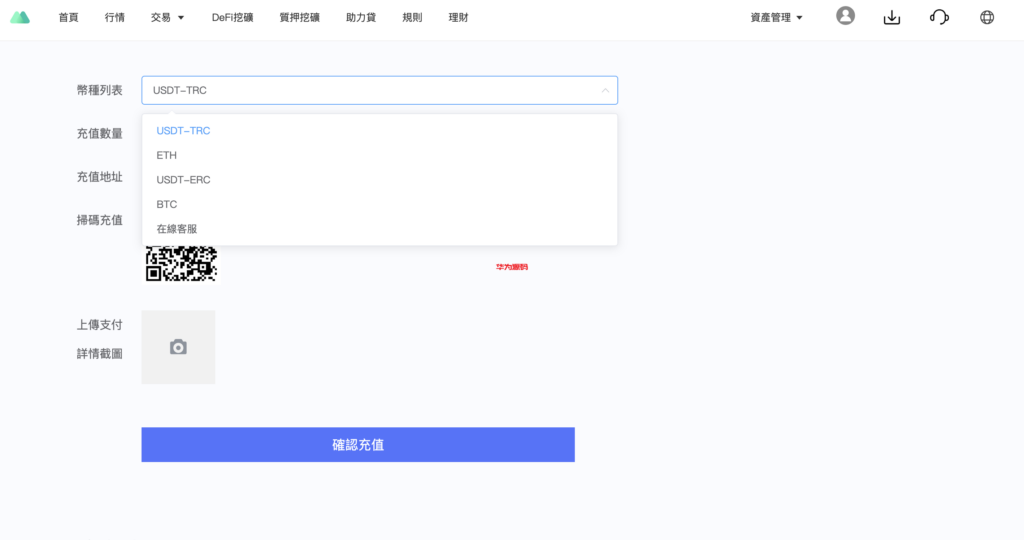 图片[11]-新版二开多语言交易所源码/手机端uniapp电脑端vue.支持秒合约/贵金属/期货/能源/U本位合约/质押挖矿-华为源码网-精品源码网站
