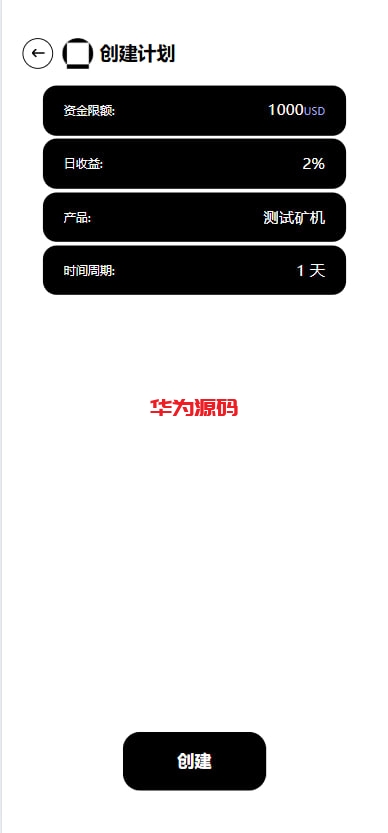 图片[11]-最新二开欧美风格交易所源码/合约/黄金ai智能交易/矿机理财/六级代理/平台用户转账-华为源码网-精品源码网站