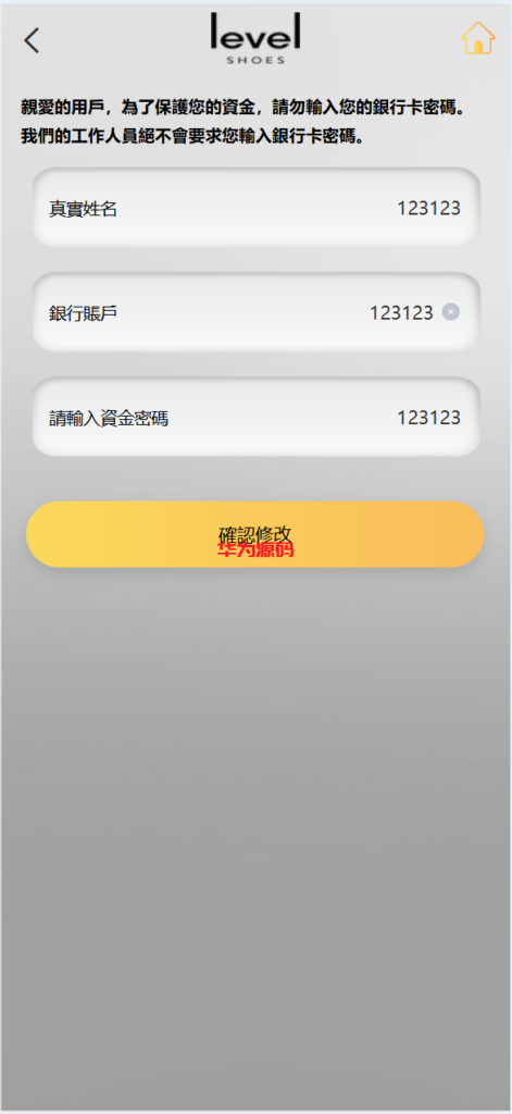 图片[12]-全新二开多语言商城抢单源码前端vue后端php-华为源码网-精品源码网站