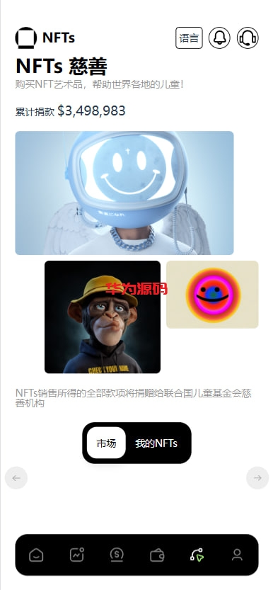 图片[12]-最新二开欧美风格交易所源码/合约/黄金ai智能交易/矿机理财/六级代理/平台用户转账-华为源码网-精品源码网站