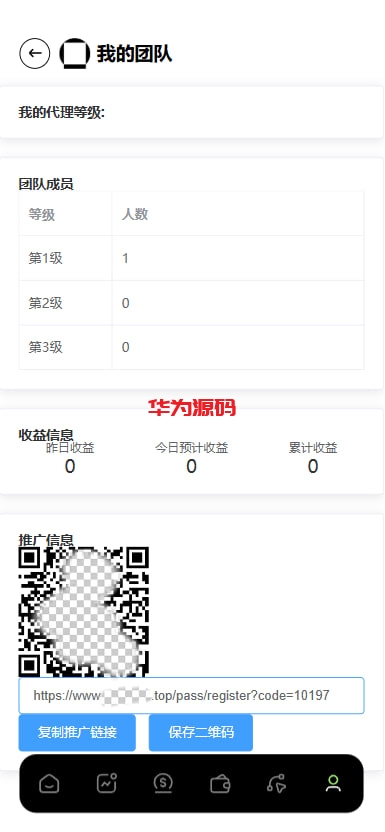 图片[14]-最新二开欧美风格交易所源码/合约/黄金ai智能交易/矿机理财/六级代理/平台用户转账-华为源码网-精品源码网站