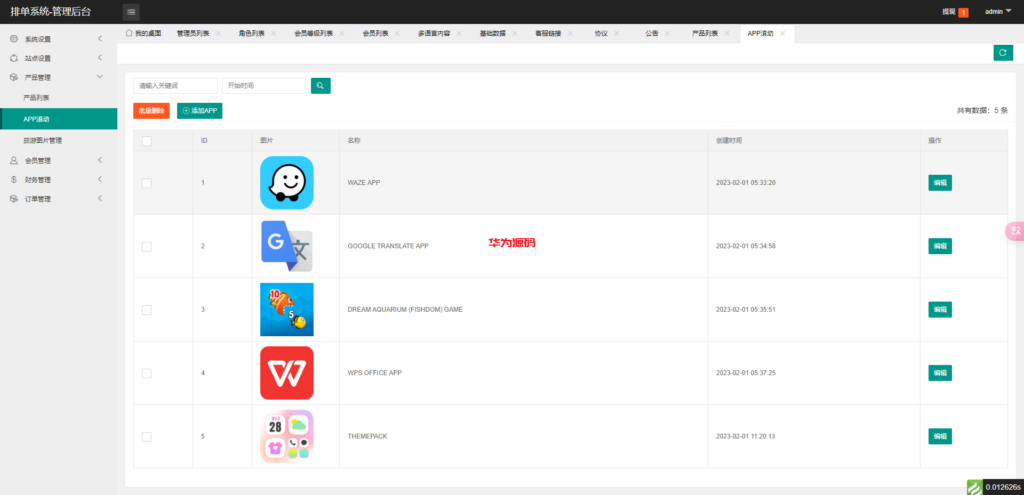 图片[15]-全新二开10国语言影视抢单刷单源码/uniapp前端TP6后端开源版源码-华为源码网-精品源码网站