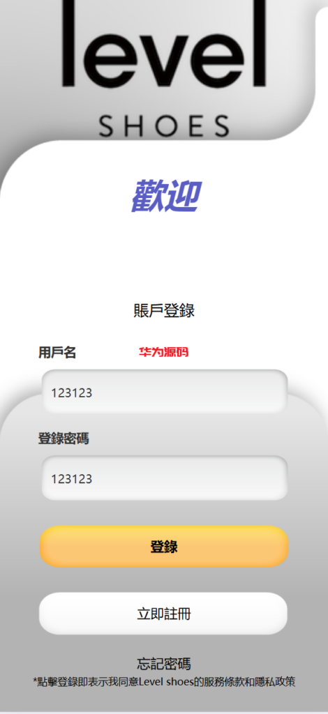 图片[2]-全新二开多语言商城抢单源码前端vue后端php-华为源码网-精品源码网站