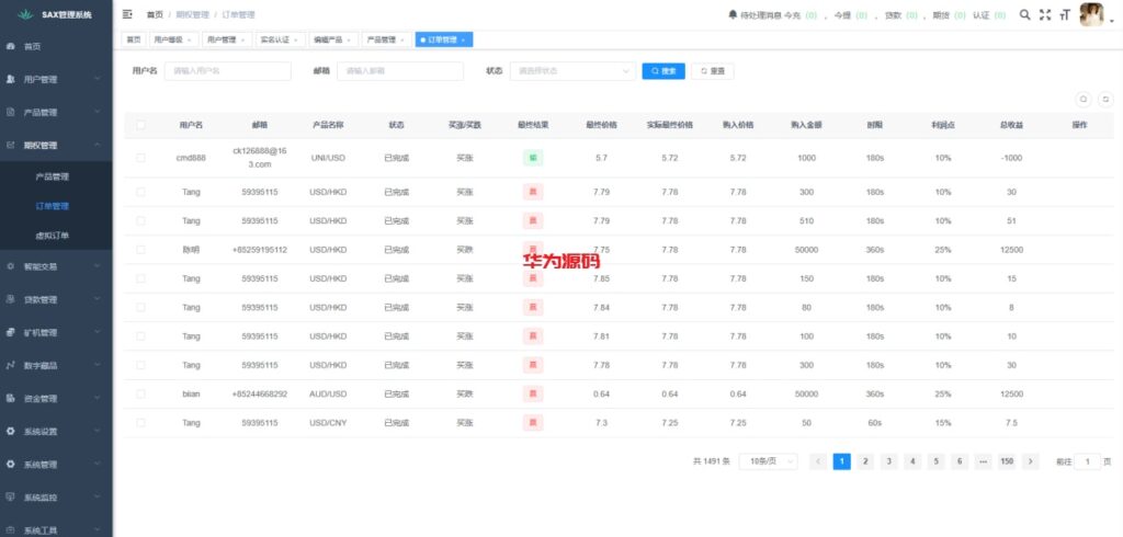 图片[21]-最新二开欧美风格交易所源码/合约/黄金ai智能交易/矿机理财/六级代理/平台用户转账-华为源码网-精品源码网站