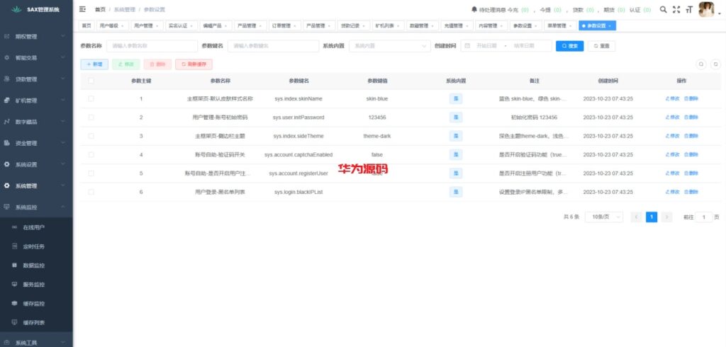 图片[28]-最新二开欧美风格交易所源码/合约/黄金ai智能交易/矿机理财/六级代理/平台用户转账-华为源码网-精品源码网站