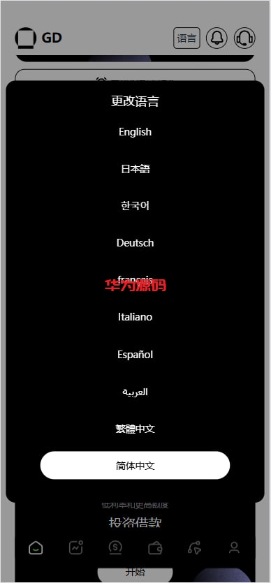 图片[3]-最新二开欧美风格交易所源码/合约/黄金ai智能交易/矿机理财/六级代理/平台用户转账-华为源码网-精品源码网站