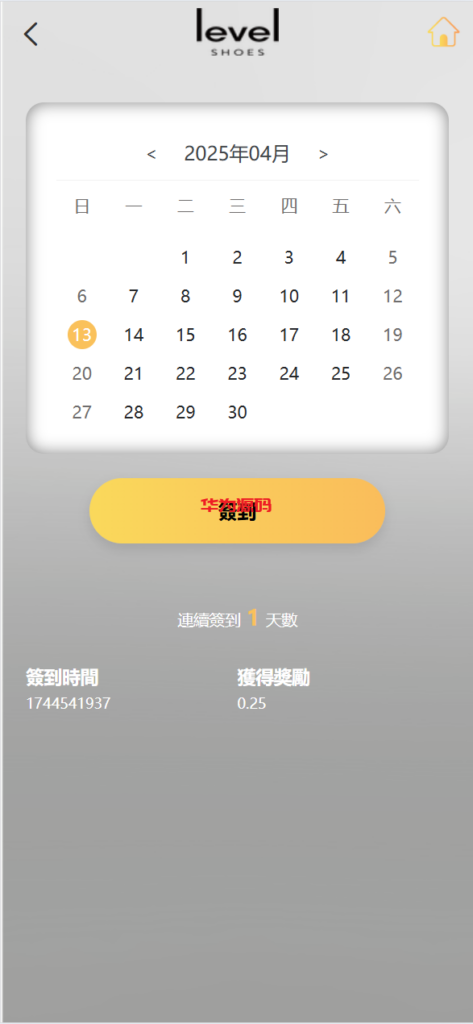 图片[5]-全新二开多语言商城抢单源码前端vue后端php-华为源码网-精品源码网站