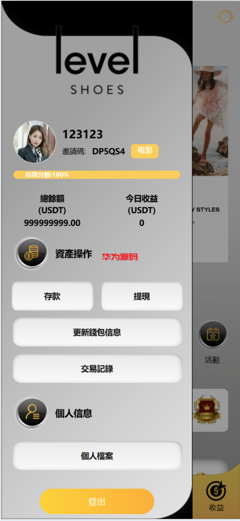 图片[6]-全新二开多语言商城抢单源码前端vue后端php-华为源码网-精品源码网站
