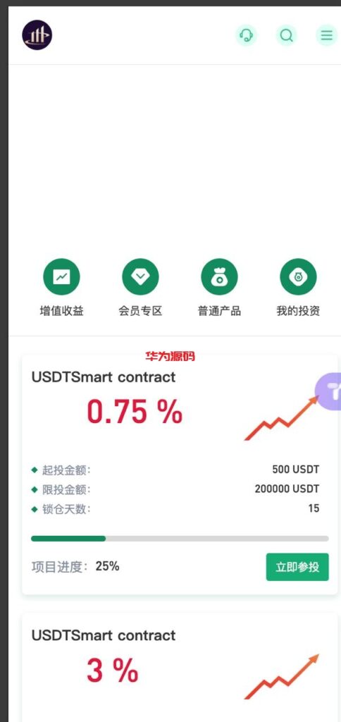 图片[6]-新版二开多语言交易所源码/手机端uniapp电脑端vue.支持秒合约/贵金属/期货/能源/U本位合约/质押挖矿-华为源码网-精品源码网站