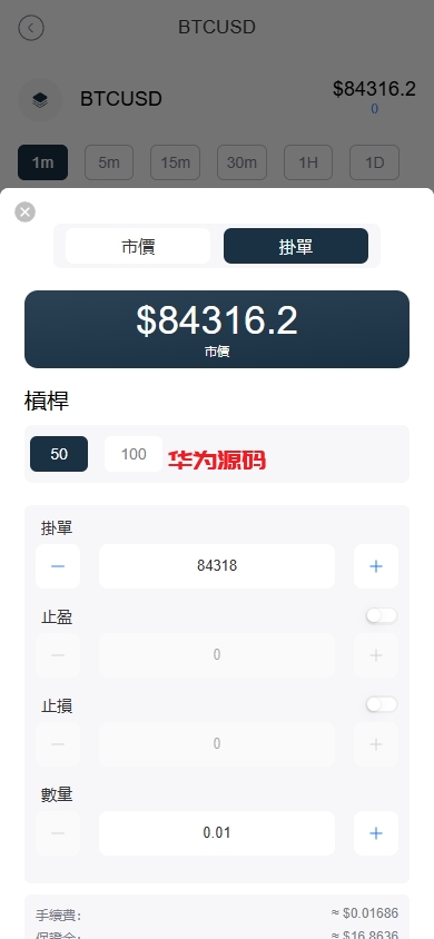图片[8]-海外FX6系统源码/多语言外汇虚拟币合约交易/K线控制-华为源码网-精品源码网站