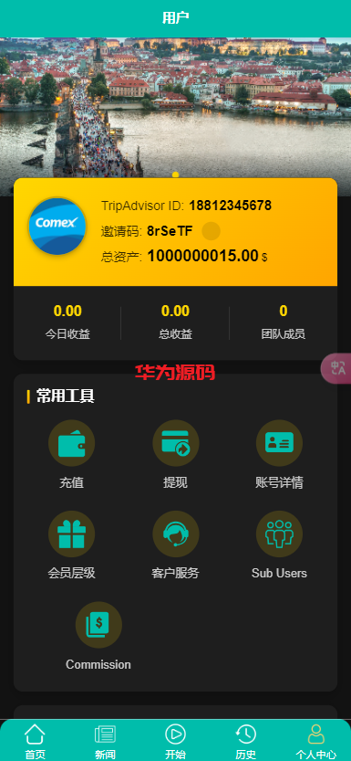 图片[8]-全新二开10国语言影视抢单刷单源码/uniapp前端TP6后端开源版源码-华为源码网-精品源码网站