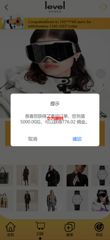 图片[9]-全新二开多语言商城抢单源码前端vue后端php-华为源码网-精品源码网站
