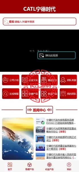 新版UI投资认购理财源码/系统投资众筹源码/前端uniapp-华为源码网-精品源码网站
