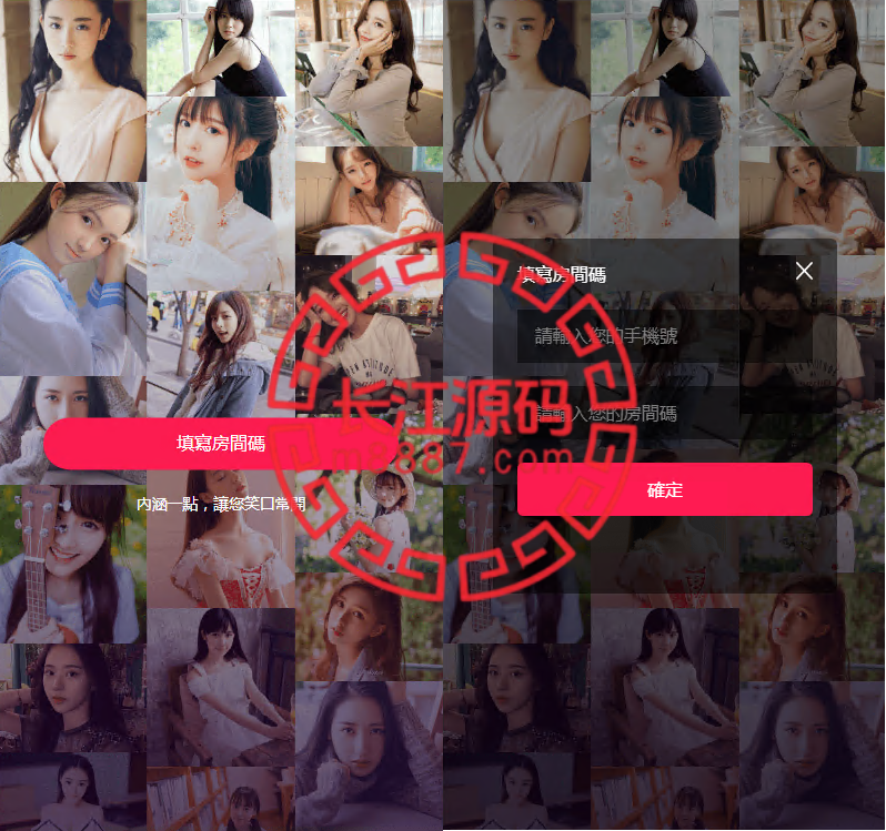 前端uinapp/通讯录系统/TXL通讯录源码-华为源码网-精品源码网站