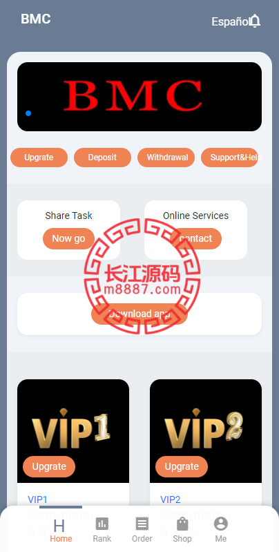海外版抢单系统/任务抢单/任务抢单系统-华为源码网-精品源码网站
