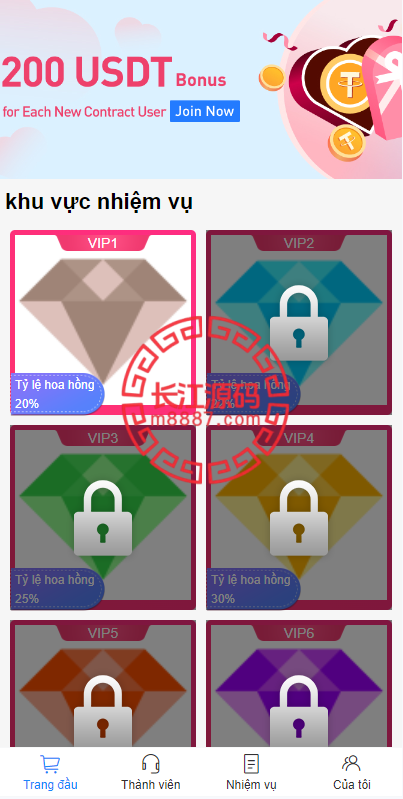 海外抢单刷单系统/越南抢单源码/手动派单卡单-华为源码网-精品源码网站