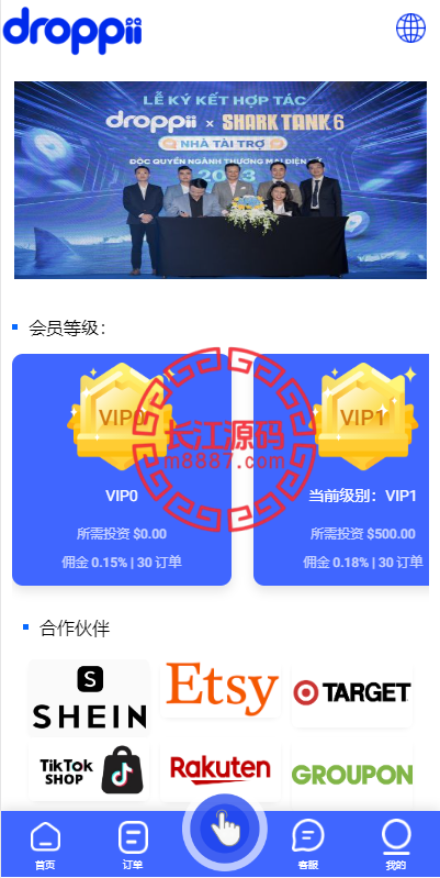 多语言抢单刷单系统/卡单抢单/订单自动匹配系统-华为源码网-精品源码网站