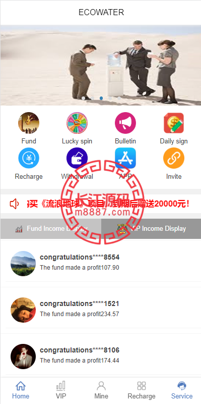 双语言理财系统/海外产品投资系统/项目投资源码-华为源码网-精品源码网站