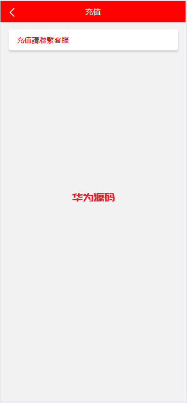 图片[2]-多语言海外商城刷单源码/叠加组/暗扣/手动派单/重置单数-华为源码网-精品源码网站