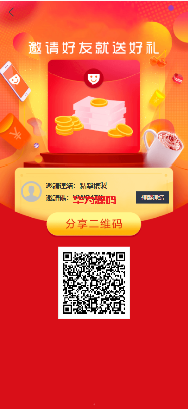 图片[4]-多语言海外商城刷单源码/叠加组/暗扣/手动派单/重置单数-华为源码网-精品源码网站