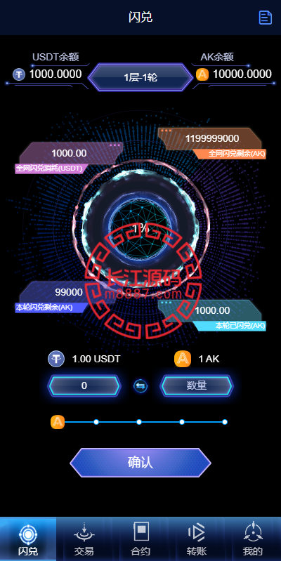多语言海外质押挖矿源码/代币钱包源码/前端uniapp-华为源码网-精品源码网站