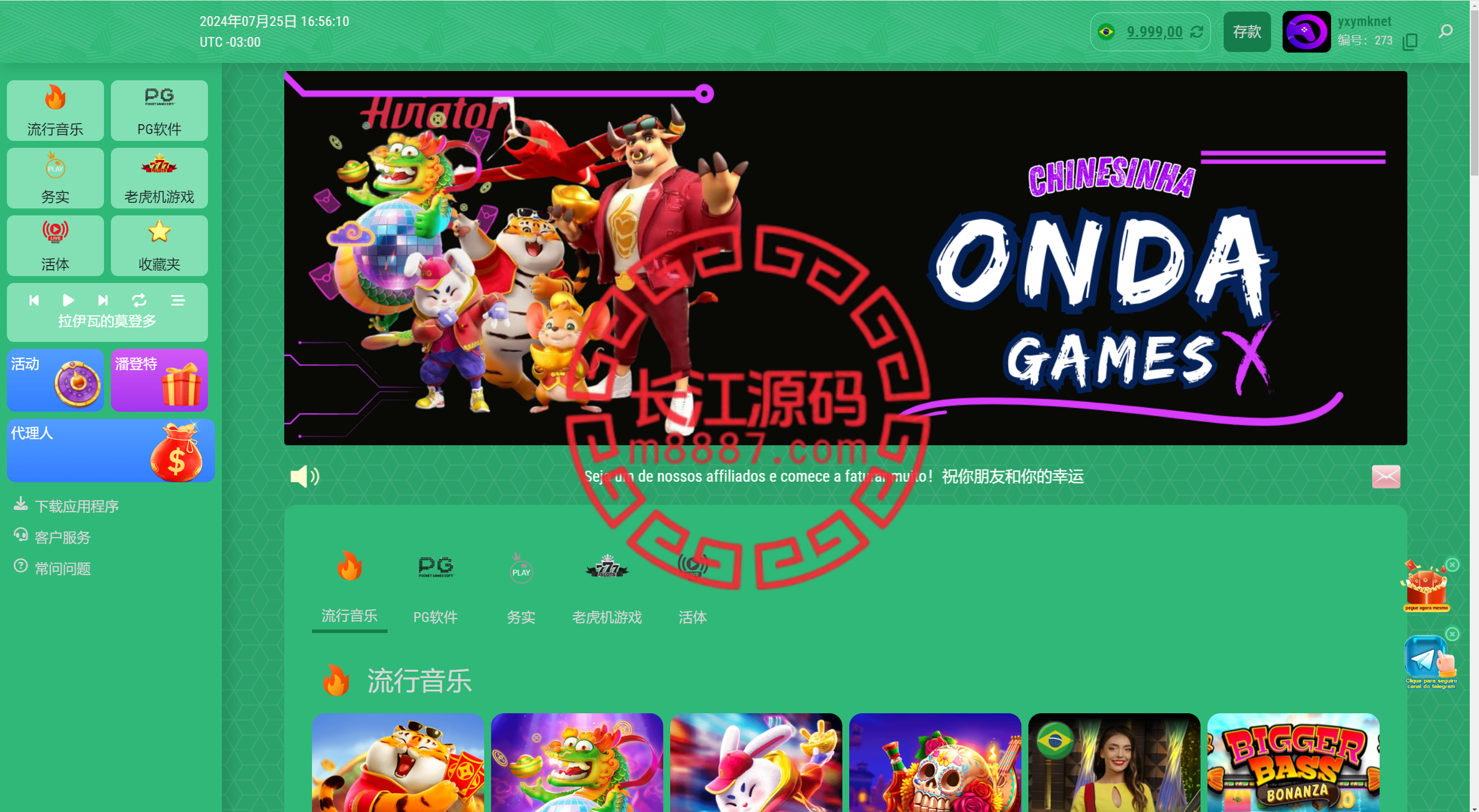 紫绿色PG电子游戏源码-华为源码网-精品源码网站