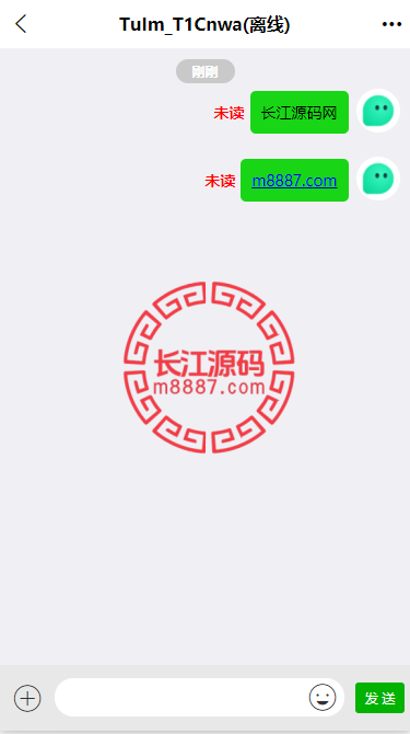 im即时通讯系统源码.聊天软件app支持pc全开源IM聊天交友系统-华为源码网-精品源码网站