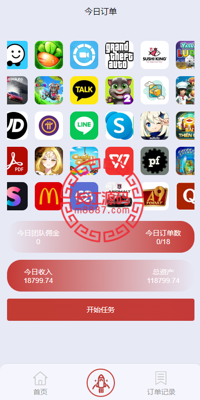 软件游戏抢单刷单系统源码/连单卡单/多语言海外刷单源码-华为源码网-精品源码网站