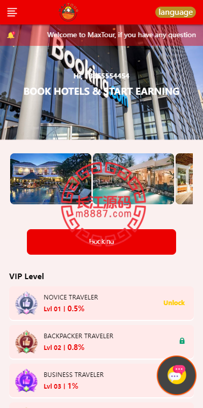 海外酒店抢单刷单源码/连单卡单刷单/订单自动匹配系统-华为源码网-精品源码网站
