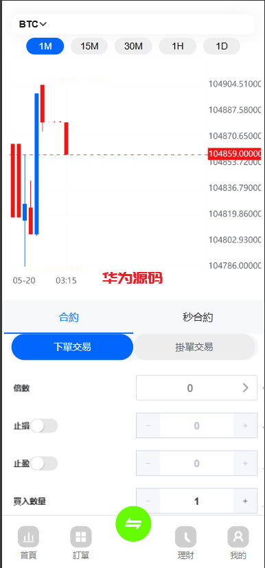 图片[3]-多语言高仿st7外汇交易所系统源码/st5美股交易/电脑手机unaipp-华为源码网-精品源码网站