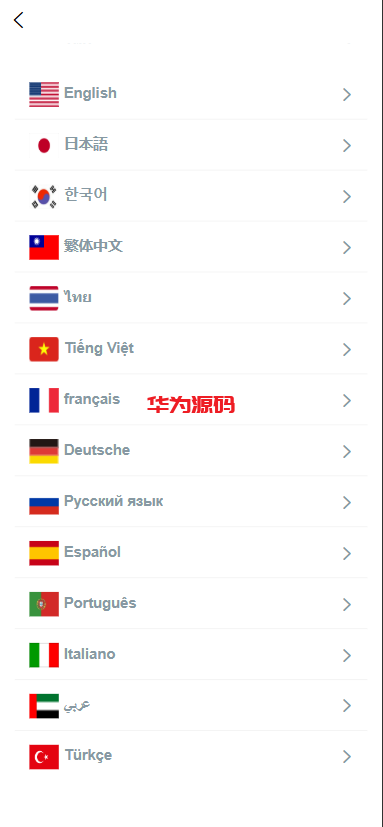 图片[8]-多语言高仿st7外汇交易所系统源码/st5美股交易/电脑手机unaipp-华为源码网-精品源码网站