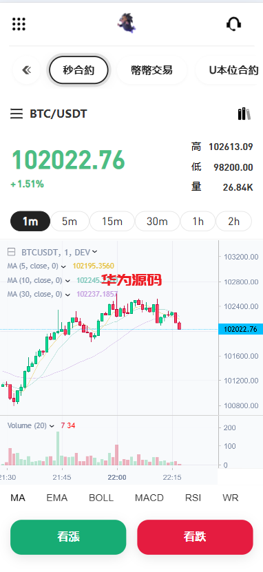 图片[10]-多语言华硕交易所系统源码/手机端uniapp/电脑端vue.支持秒合约/币币/国际黄金/U本位合约/DeFi挖矿-华为源码网-精品源码网站