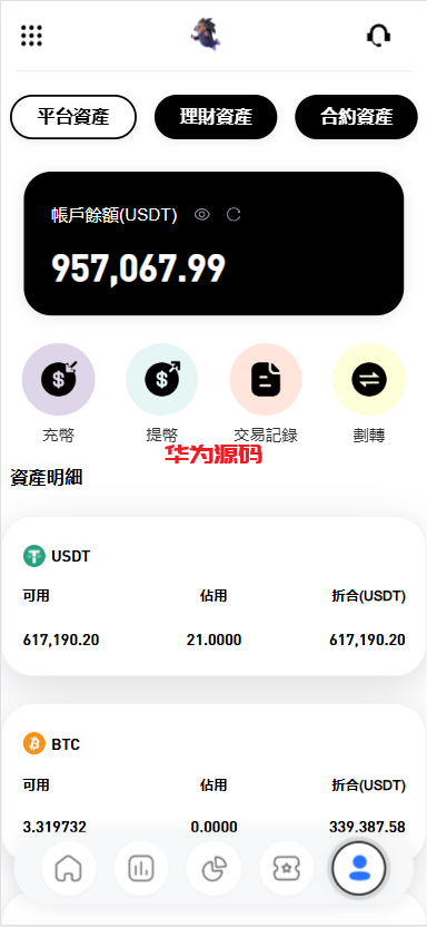 图片[16]-多语言华硕交易所系统源码/手机端uniapp/电脑端vue.支持秒合约/币币/国际黄金/U本位合约/DeFi挖矿-华为源码网-精品源码网站