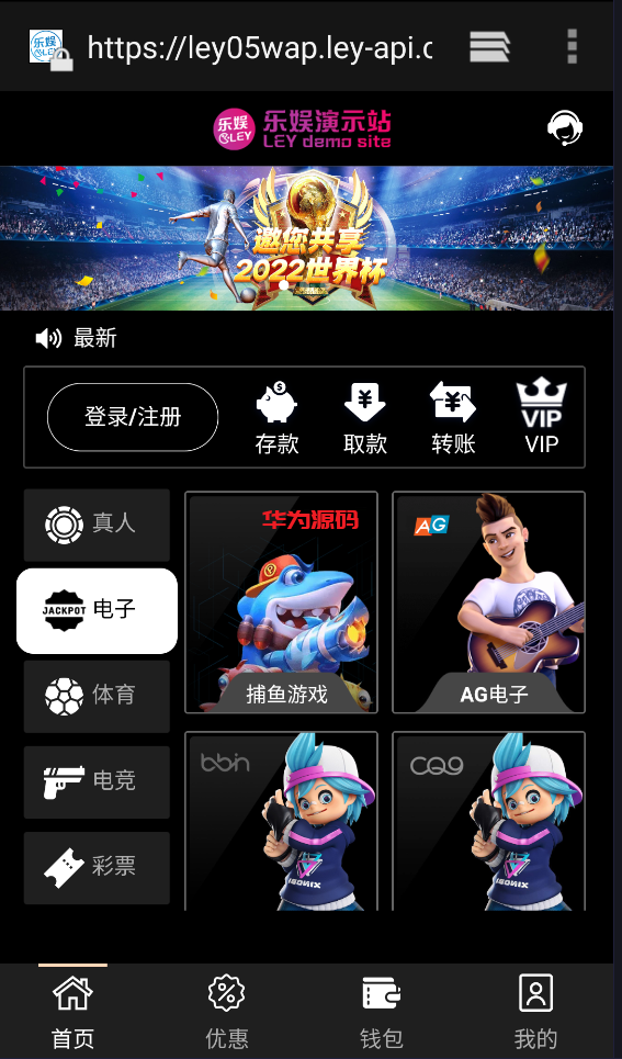 图片[2]-金沙综合盘包网系统源码/前端vue/后端php/全开源-华为源码网-精品源码网站