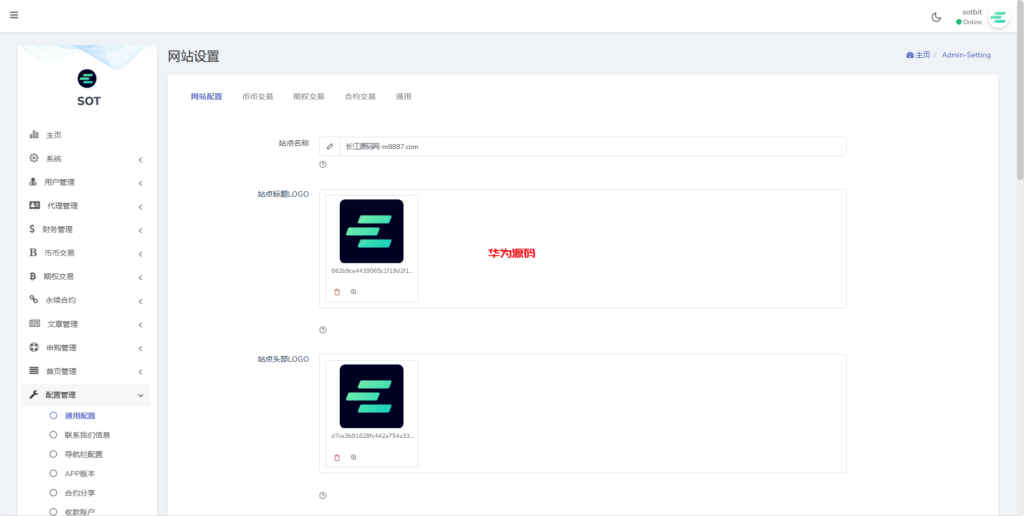 图片[26]-AVATRADE多语言交易所源码/15国语言交易所/合约交易/期权交易/币币交易/申购/矿机/风控/搭建教程-华为源码网-精品源码网站