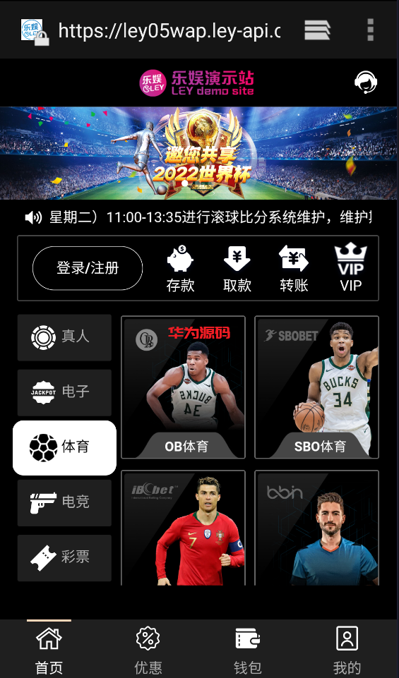 图片[3]-金沙综合盘包网系统源码/前端vue/后端php/全开源-华为源码网-精品源码网站