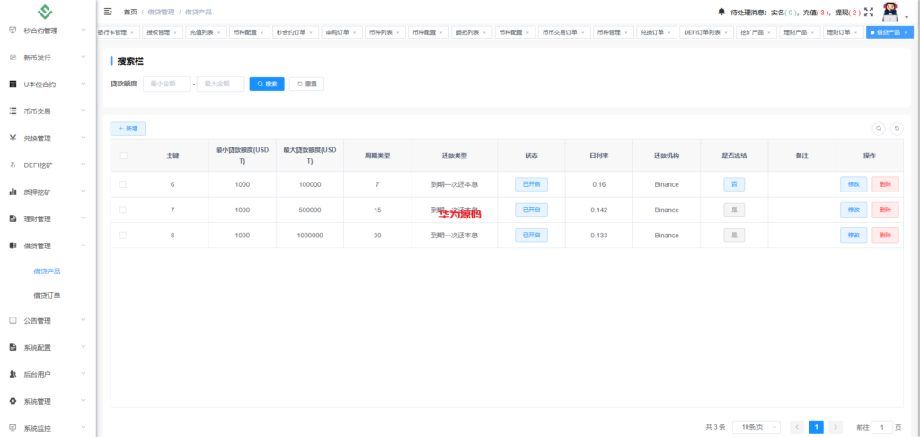图片[35]-多语言华硕交易所系统源码/手机端uniapp/电脑端vue.支持秒合约/币币/国际黄金/U本位合约/DeFi挖矿-华为源码网-精品源码网站
