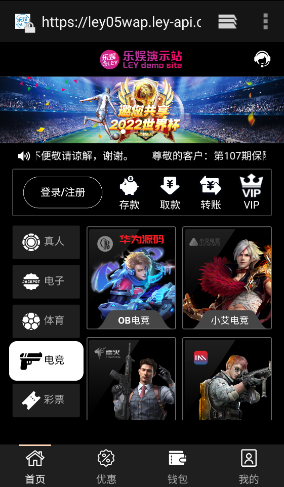图片[4]-金沙综合盘包网系统源码/前端vue/后端php/全开源-华为源码网-精品源码网站