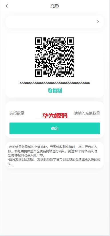 图片[4]-AVATRADE多语言交易所源码/15国语言交易所/合约交易/期权交易/币币交易/申购/矿机/风控/搭建教程-华为源码网-精品源码网站