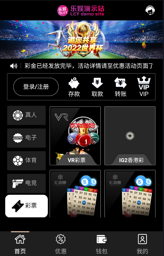 图片[5]-金沙综合盘包网系统源码/前端vue/后端php/全开源-华为源码网-精品源码网站