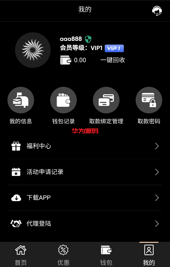 图片[6]-金沙综合盘包网系统源码/前端vue/后端php/全开源-华为源码网-精品源码网站