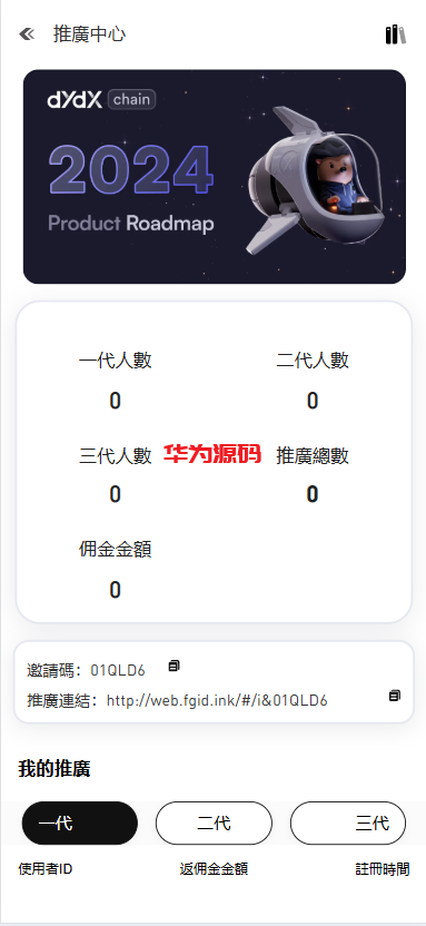 图片[8]-多语言华硕交易所系统源码/手机端uniapp/电脑端vue.支持秒合约/币币/国际黄金/U本位合约/DeFi挖矿-华为源码网-精品源码网站