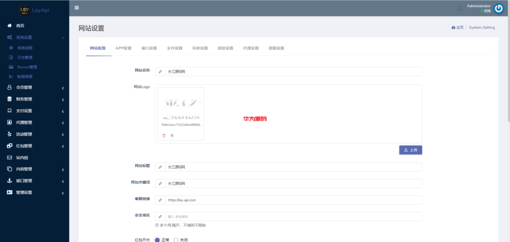 图片[9]-金沙综合盘包网系统源码/前端vue/后端php/全开源-华为源码网-精品源码网站
