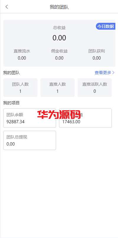 图片[11]-二开版反波胆综合娱乐系统源码｜Uniapp前端-华为源码网-精品源码网站